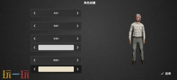 模拟农场26云游戏入口 模拟农场26在线玩