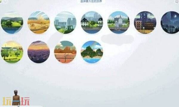 模拟人生4MOD版在线玩 模拟人生4MOD版云游戏网址链接