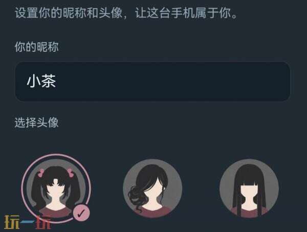 异常校园模拟器游戏手机版下载v1.2.3 异常校园模拟器游戏入口