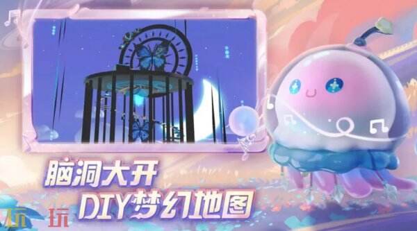 蛋仔派对旧版本1.0.87下载入口 蛋仔派对旧版下载入口免费