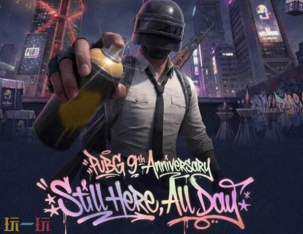 PUBG绝地求生下载入口 PUBG绝地求生最新版下载入口2026