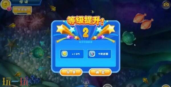捕鱼达人2经典老版本单机版下载 捕鱼达人2经典原版旧版本下载入口
