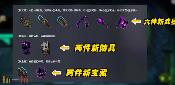 失落城堡2地图城堡地牢玩法介绍 失落城堡2地图城堡地牢怎么开启