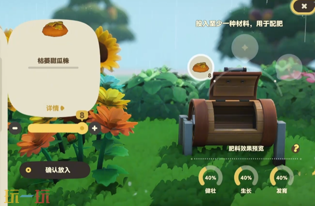 星布谷地枯萎的植物用法介绍 星布谷地枯萎的植物有什么用