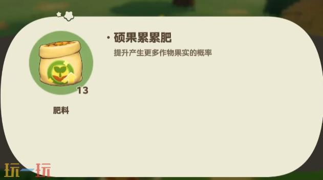 星布谷地枯萎的植物用法介绍 星布谷地枯萎的植物有什么用