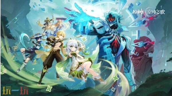 原神7.2版本坏灭肇始之时什么时候上线 原神7.2版本坏灭肇始之时上线时间
