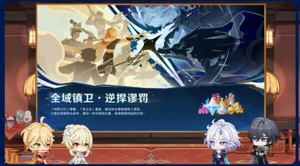 原神新版本7.2坏灭肇始之时内容一览 原神新版本7.2坏灭肇始之时前瞻