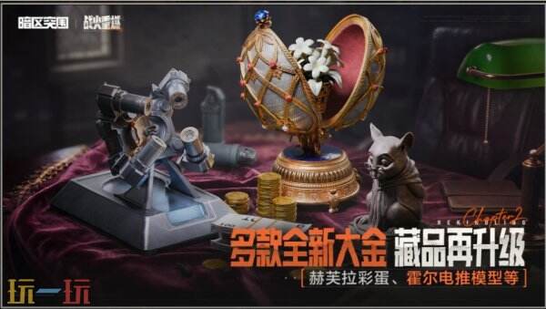 暗区突围“使徒归来”新版本前瞻 暗区突围新版本玩法一览
