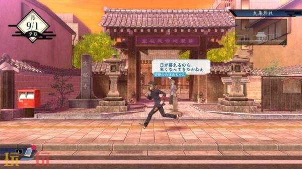 动作RPG《亰都幻都 -樱花幻舞-》试玩版现已上线！可继承至正式版