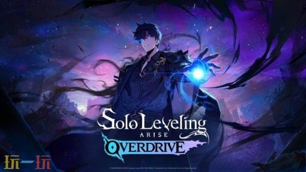 《我独自升级：起立·觉醒》将于11月4日登陆PS5和Xbox平台