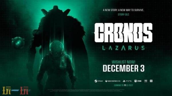 《时间旅者:重生曙光》故事DLC“拉撒路”12月3日推出