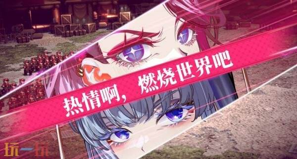 回合制策略《大恶人千金 枭雌百合战记》12月2日登陆PS5和NS2平台