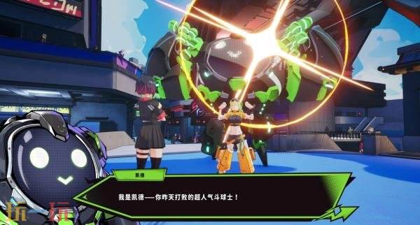 科幻Boss Rush动作游戏《斗球的悠莉亚》将于2027年推出