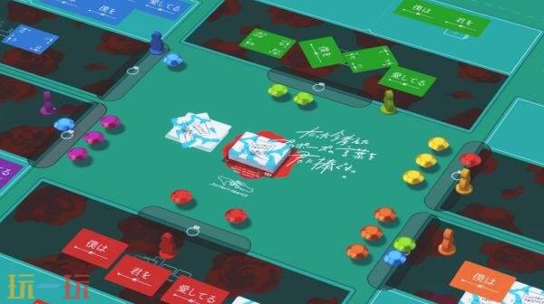 《Table Game World CCFOLIA》11月10日登陆日服Switch2平台