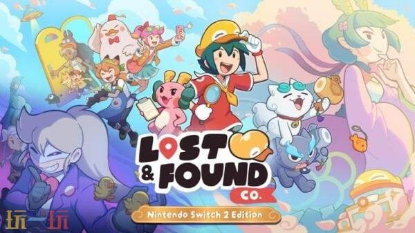 寻物冒险游戏《失物招领有限公司》2027年初登陆Switch1/2平台