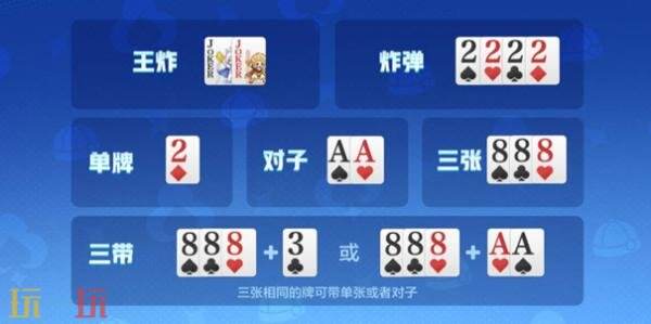 王者荣耀10月29日版本更新公告:全新休闲玩法【王者斗地主】已上线