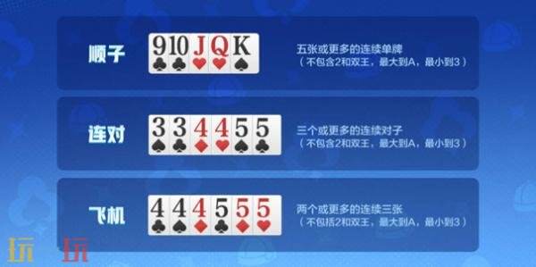 王者荣耀10月29日版本更新公告:全新休闲玩法【王者斗地主】已上线