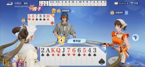 王者荣耀10月29日版本更新公告:全新休闲玩法【王者斗地主】已上线
