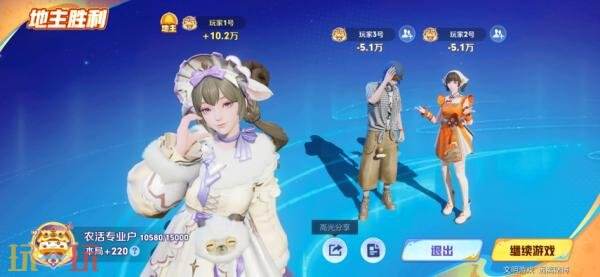 王者荣耀10月29日版本更新公告:全新休闲玩法【王者斗地主】已上线