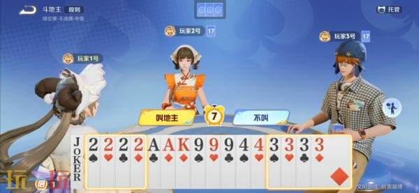 王者荣耀10月29日版本更新公告:全新休闲玩法【王者斗地主】已上线