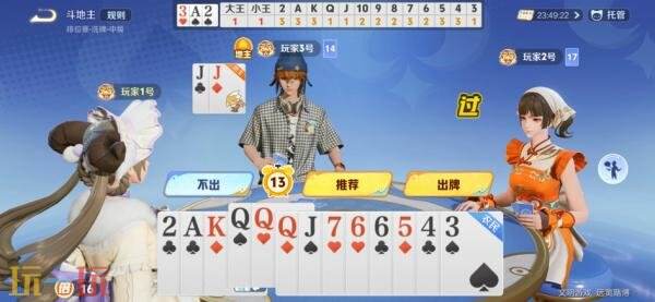王者荣耀10月29日版本更新公告:全新休闲玩法【王者斗地主】已上线