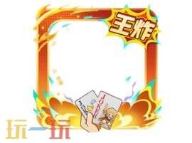 王者荣耀10月29日版本更新公告:全新休闲玩法【王者斗地主】已上线