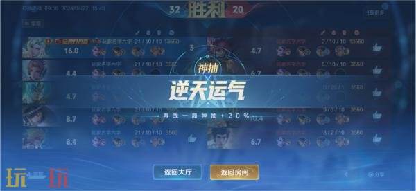 王者荣耀10月29日版本更新公告:全新休闲玩法【王者斗地主】已上线