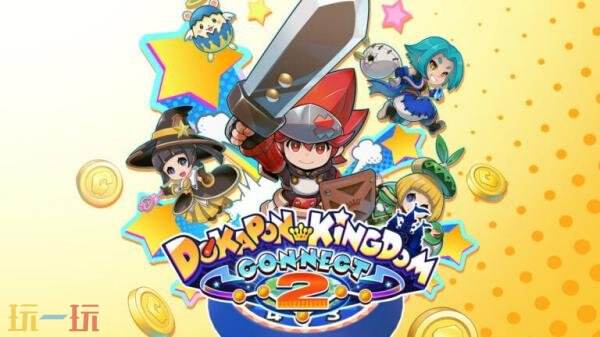 RPG风格桌游续作《托克朋王国 连结2》将于2027年夏季全球发售