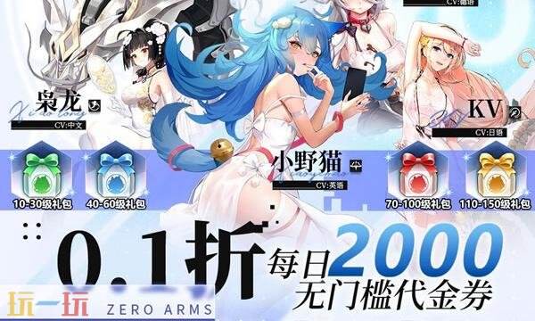 变态福利手游盒子哪个好玩 最新好玩的变态福利手游盒子推荐