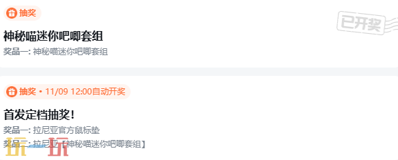 拉尼亚官网入口 拉尼亚手游官网网址