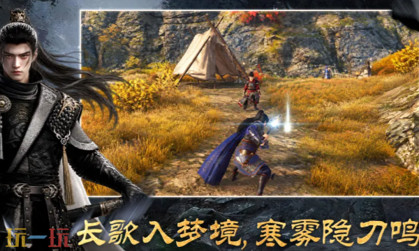 幻梦无年下载入口 幻梦无年官方正版入口最新版