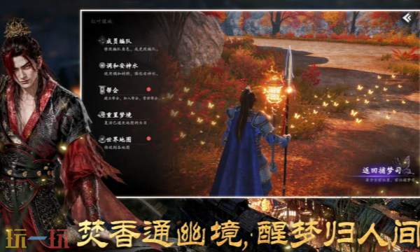 幻梦无年下载入口 幻梦无年官方正版入口最新版