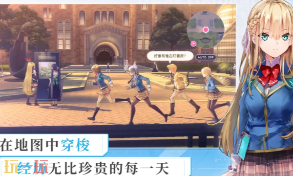 炽焰天穹是百合吗 炽焰天穹游戏类型介绍