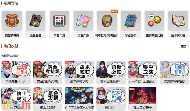 棕色尘埃2wiki图鉴官网 棕色尘埃2wiki官网入口