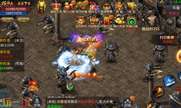 狂暴传奇电脑版下载入口 狂暴传奇电脑版免费最新版v1.2