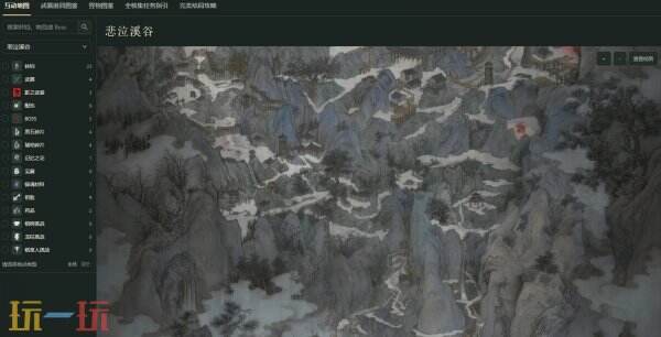 影之刃零互动地图入口 影之刃零全收集/全图鉴攻略