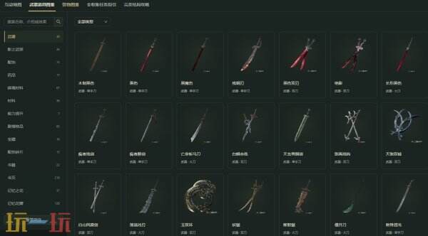 影之刃零互动地图入口 影之刃零全收集/全图鉴攻略
