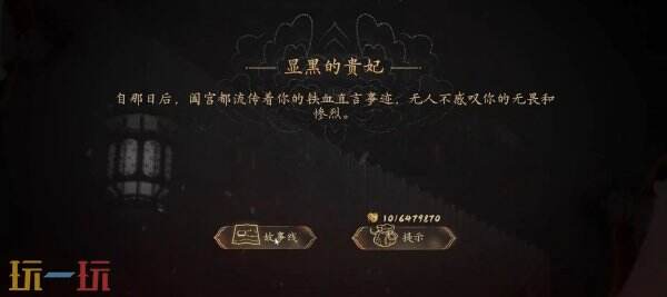 女王的游戏手机版下载免费 女王的游戏手游下载入口