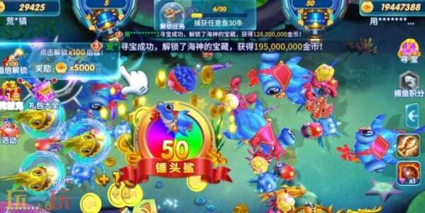 大神捕鱼正版下载入口最新版 大神捕鱼手游正版下载入口