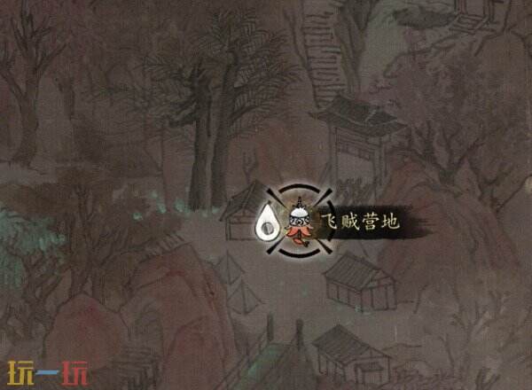 影之刃零妙手在握收集攻略 飞贼营地红色标记处找到妙手小张赠送