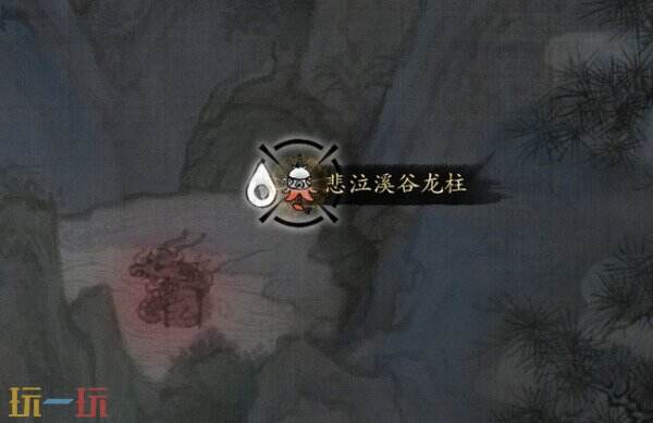 影之刃零悲泣溪谷杀气琥珀攻略 四块碎片位置和获取条件一览