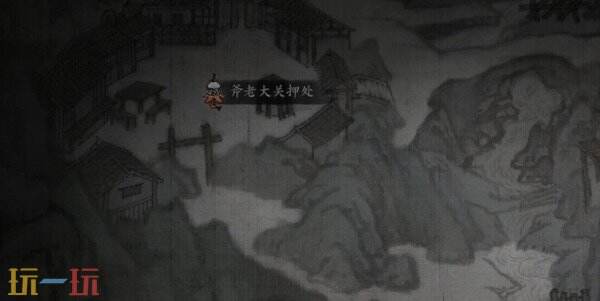 影之刃零凝锋丹秘药获取攻略 斧老大关押处悬崖边箱子