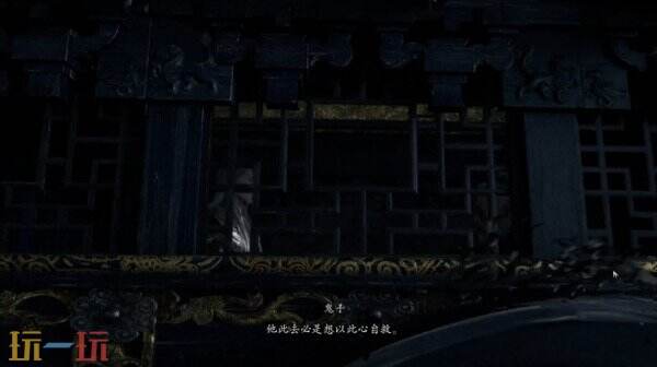 影之刃零悲泣溪谷逆流而上攻略 全流程铃铛位置和残钢斧老大Boss打法