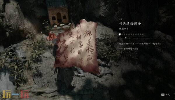 影之刃零悲泣溪谷逆流而上攻略 全流程铃铛位置和残钢斧老大Boss打法
