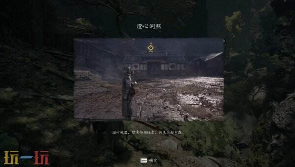 影之刃零悲泣溪谷逆流而上攻略 全流程铃铛位置和残钢斧老大Boss打法