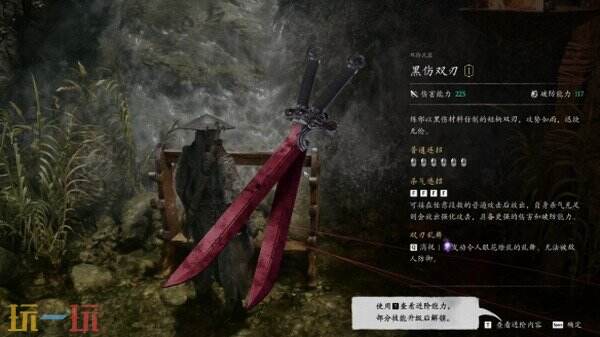 影之刃零悲泣溪谷逆流而上攻略 全流程铃铛位置和残钢斧老大Boss打法