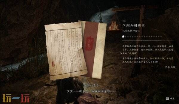 影之刃零悲泣溪谷逆流而上攻略 全流程铃铛位置和残钢斧老大Boss打法