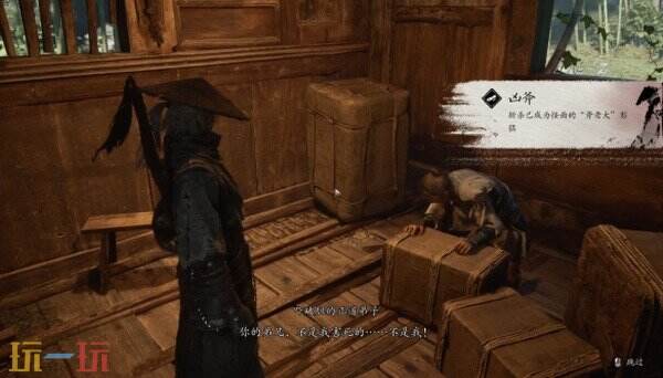 影之刃零悲泣溪谷逆流而上攻略 全流程铃铛位置和残钢斧老大Boss打法