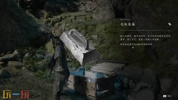 影之刃零悲泣溪谷钢铁巨塔攻略 全流程区域推进和两场Boss战打法