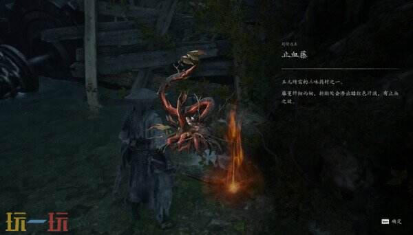 影之刃零悲泣溪谷钢铁巨塔攻略 全流程区域推进和两场Boss战打法